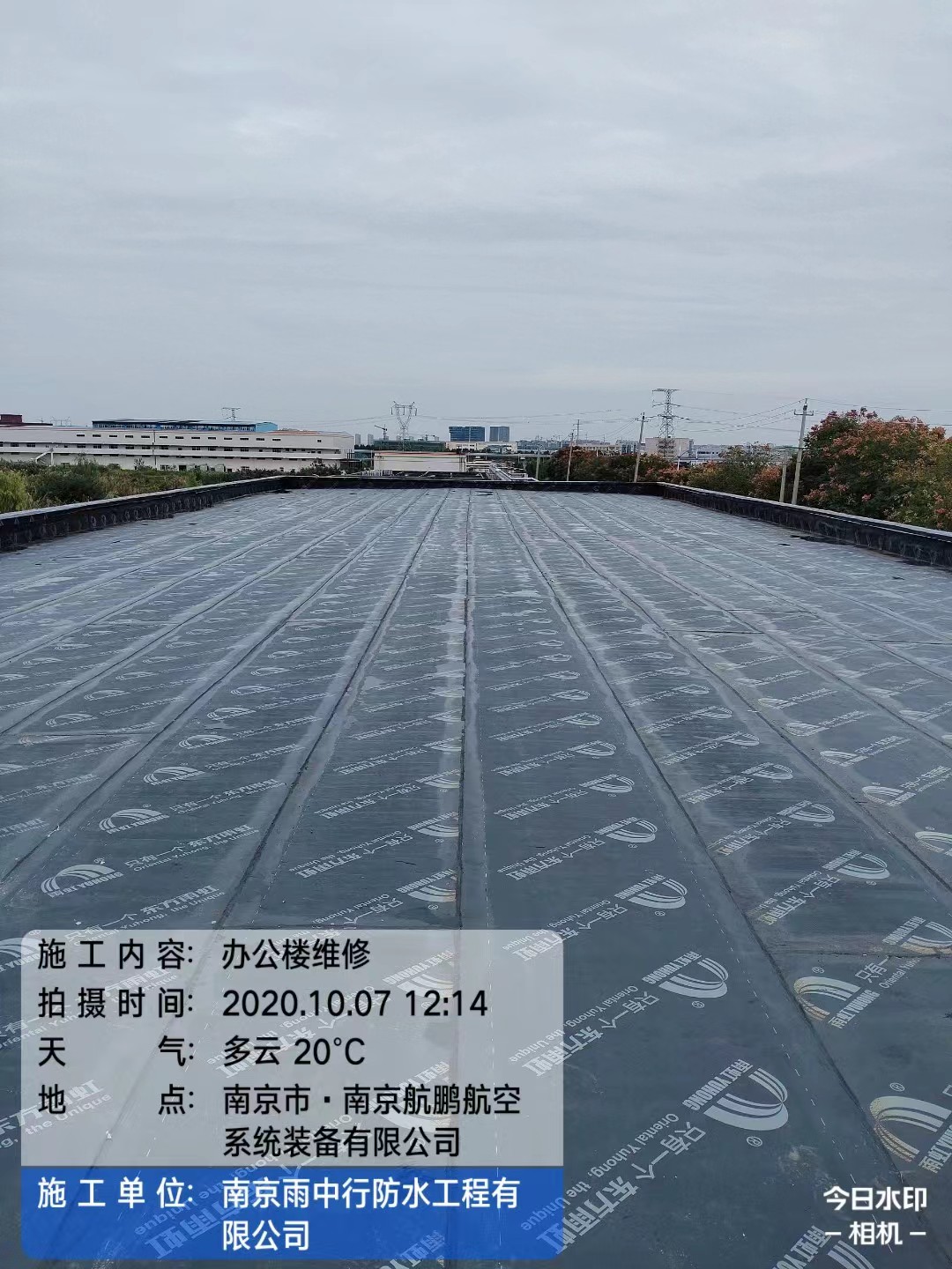 思礼镇屋面防水维修公司