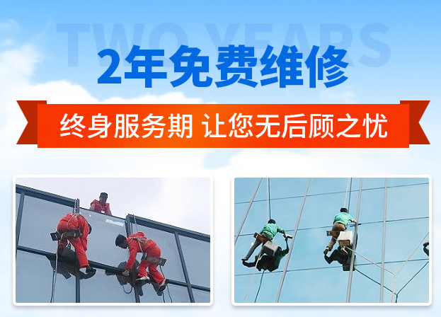 思礼镇外墙防水