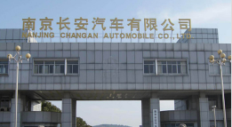 思礼镇长安汽车厂钢结构防水防腐工程