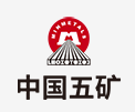 思礼镇中国五矿