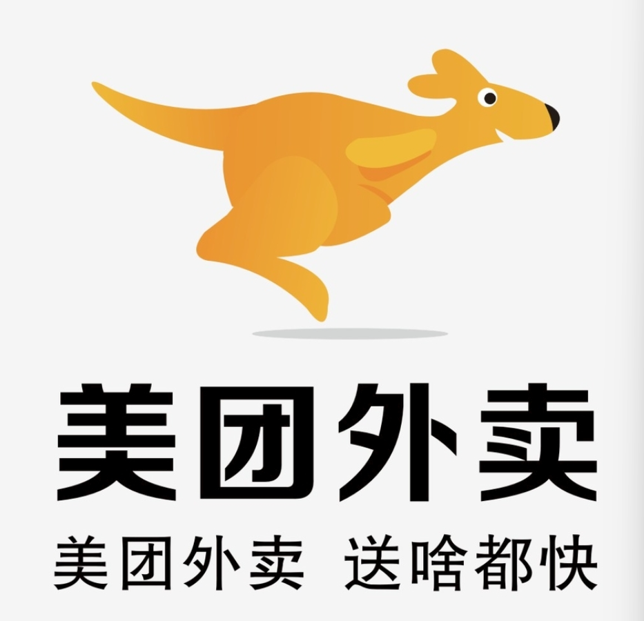 思礼镇美团集团